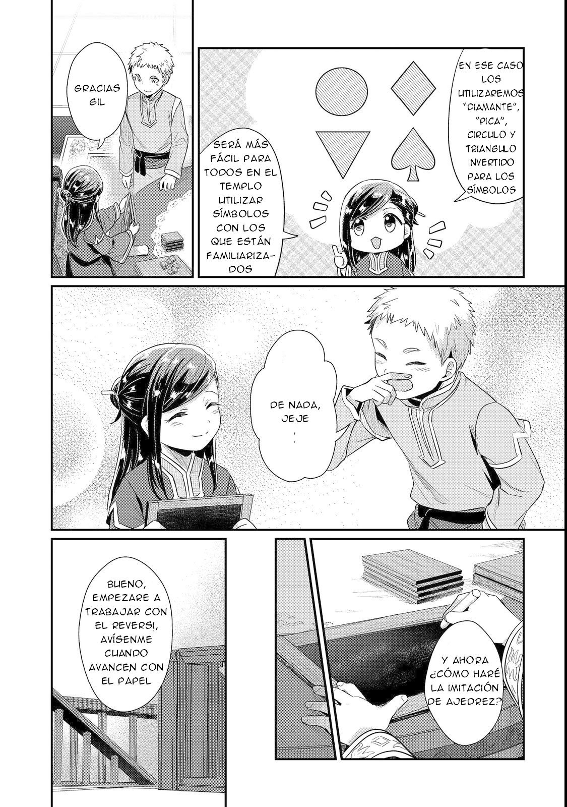 Read Honzuki no Gekokujou Manga Online