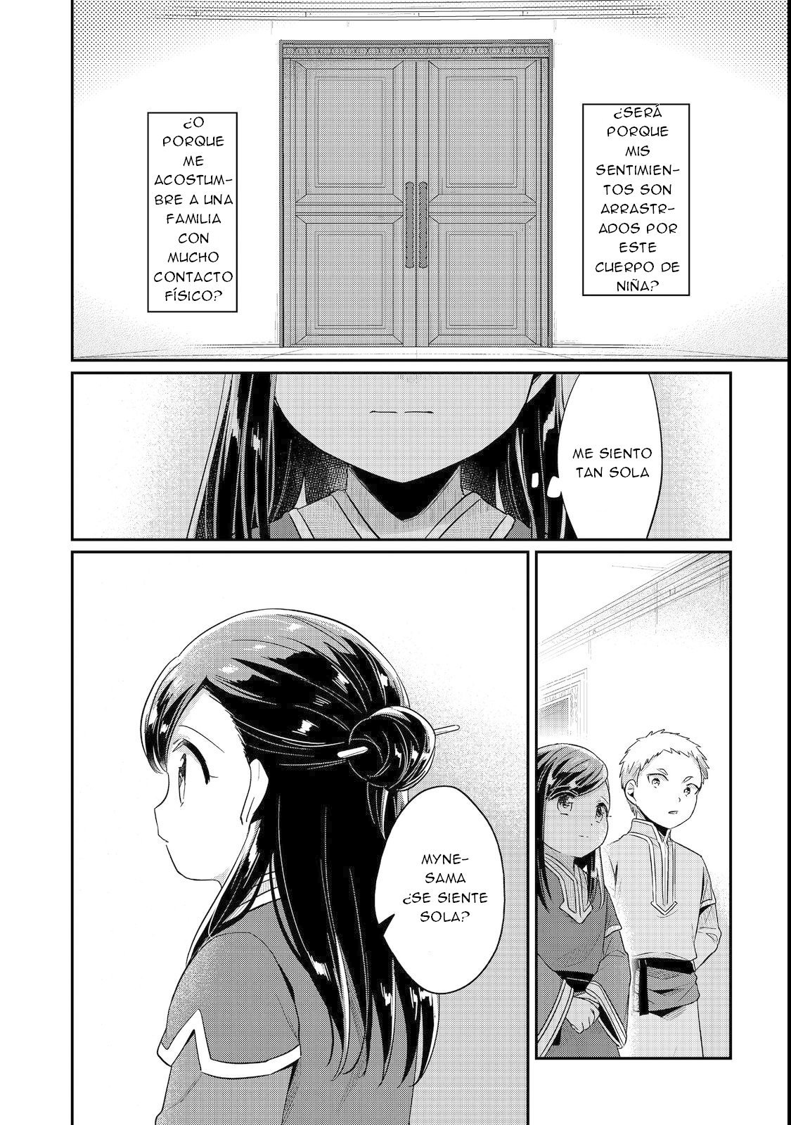 Read Honzuki no Gekokujou Manga Online