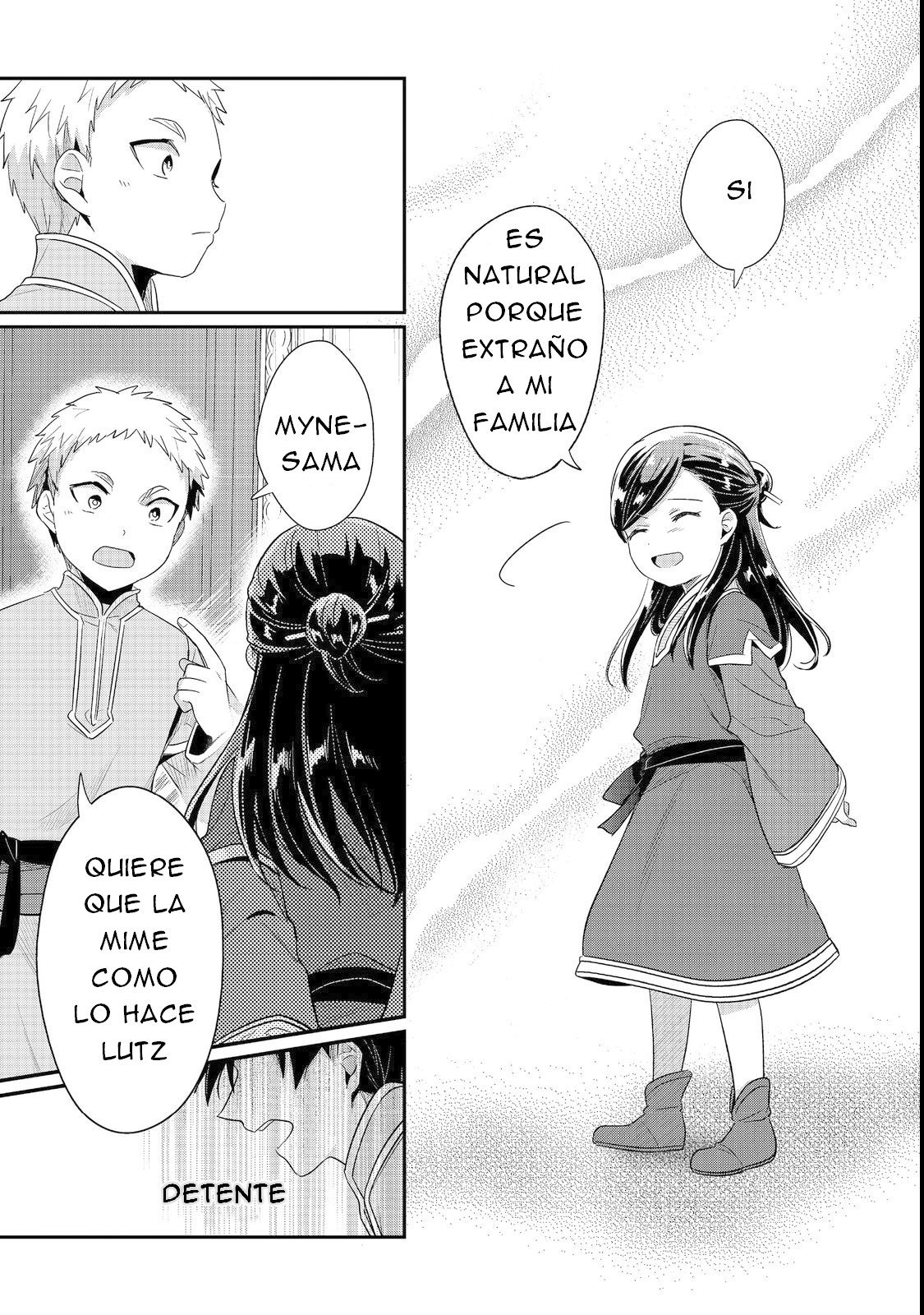 Read Honzuki no Gekokujou Manga Online