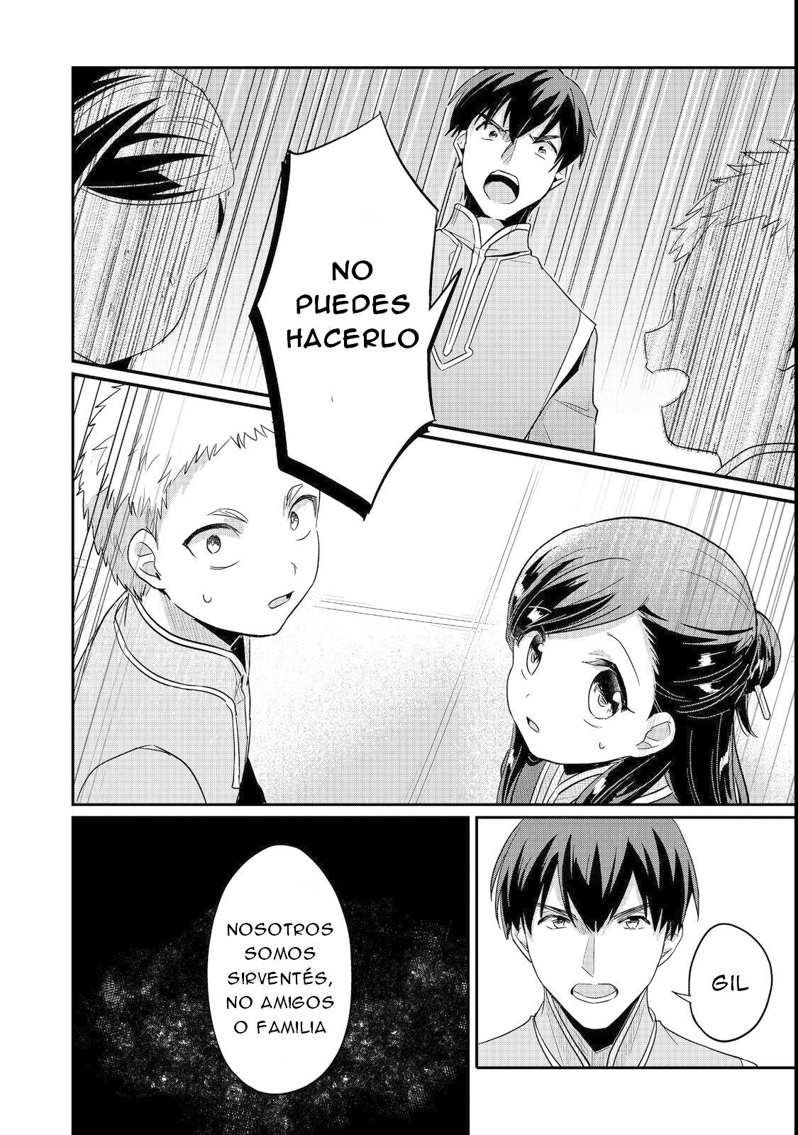 Read Honzuki no Gekokujou Manga Online