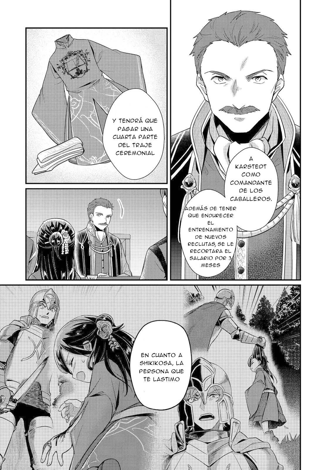 Read Honzuki no Gekokujou Manga Online
