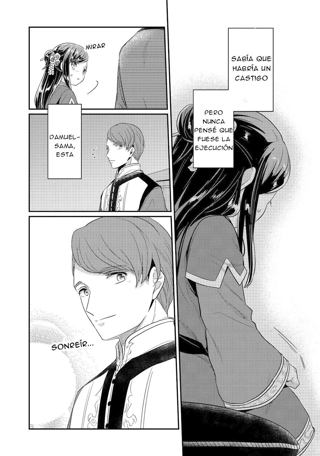 Read Honzuki no Gekokujou Manga Online