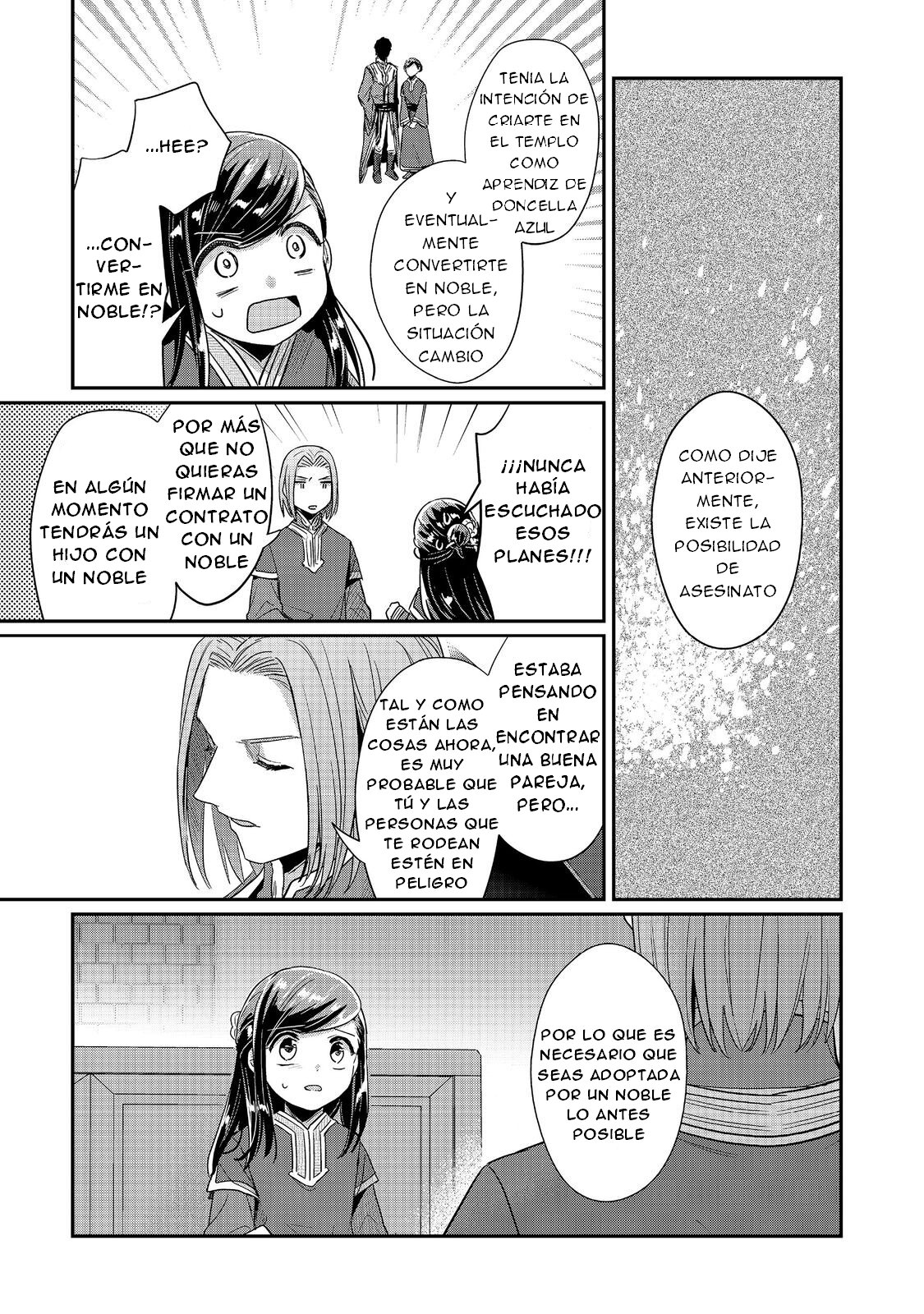 Read Honzuki no Gekokujou Manga Online