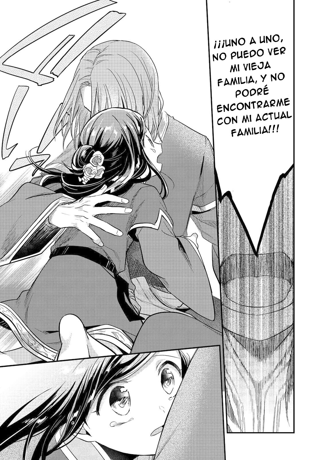 Read Honzuki no Gekokujou Manga Online