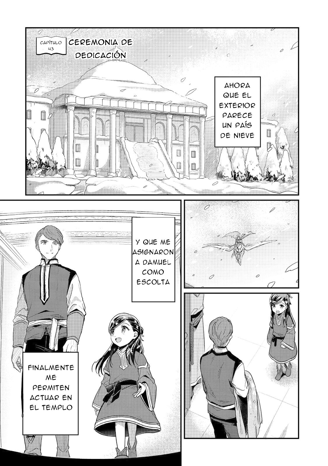 Read Honzuki no Gekokujou Manga Online