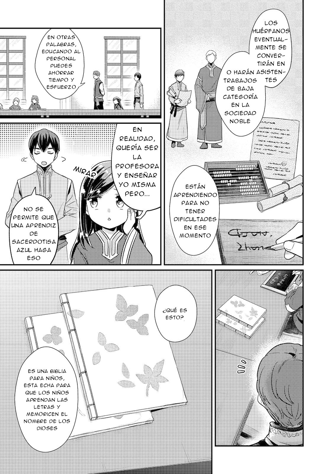 Read Honzuki no Gekokujou Manga Online