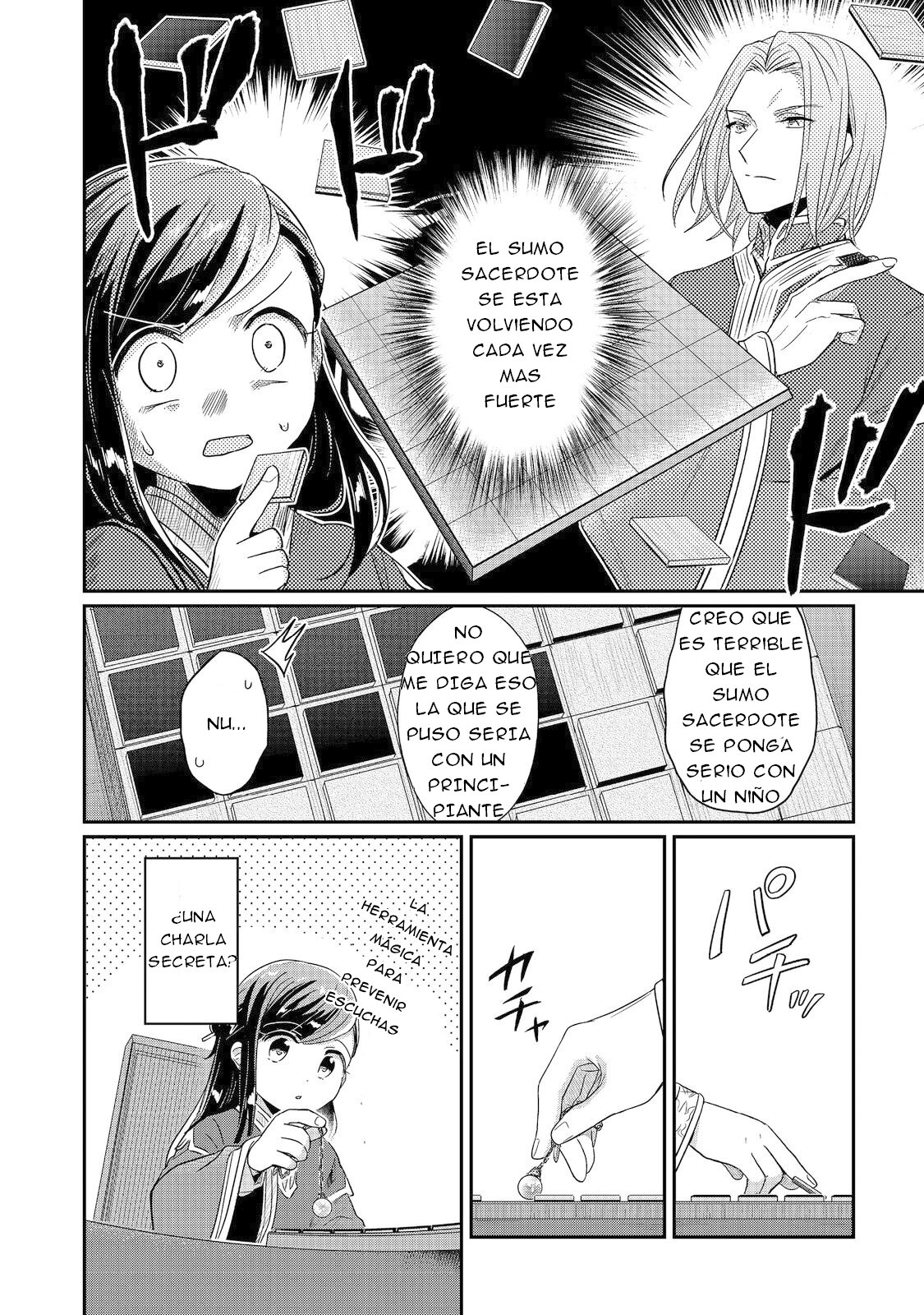 Read Honzuki no Gekokujou Manga Online