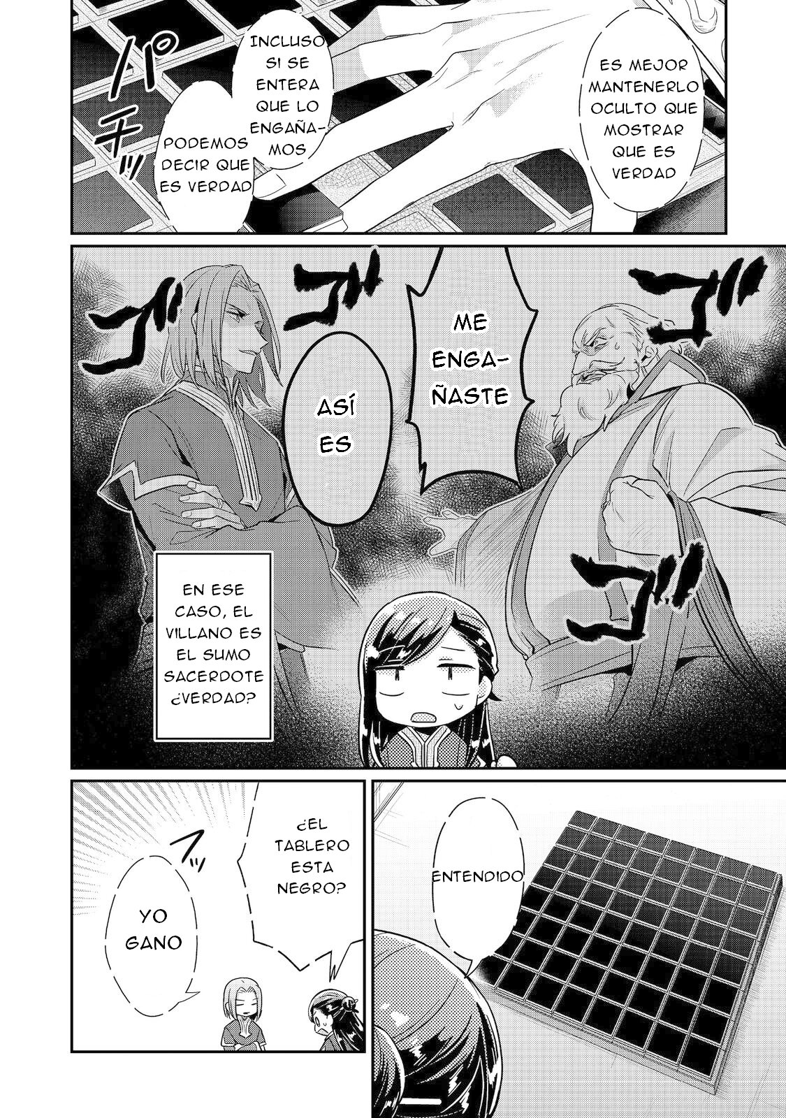 Read Honzuki no Gekokujou Manga Online