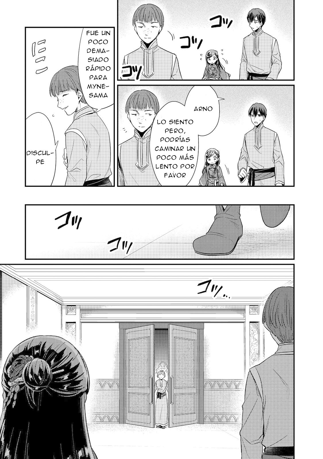 Read Honzuki no Gekokujou Manga Online