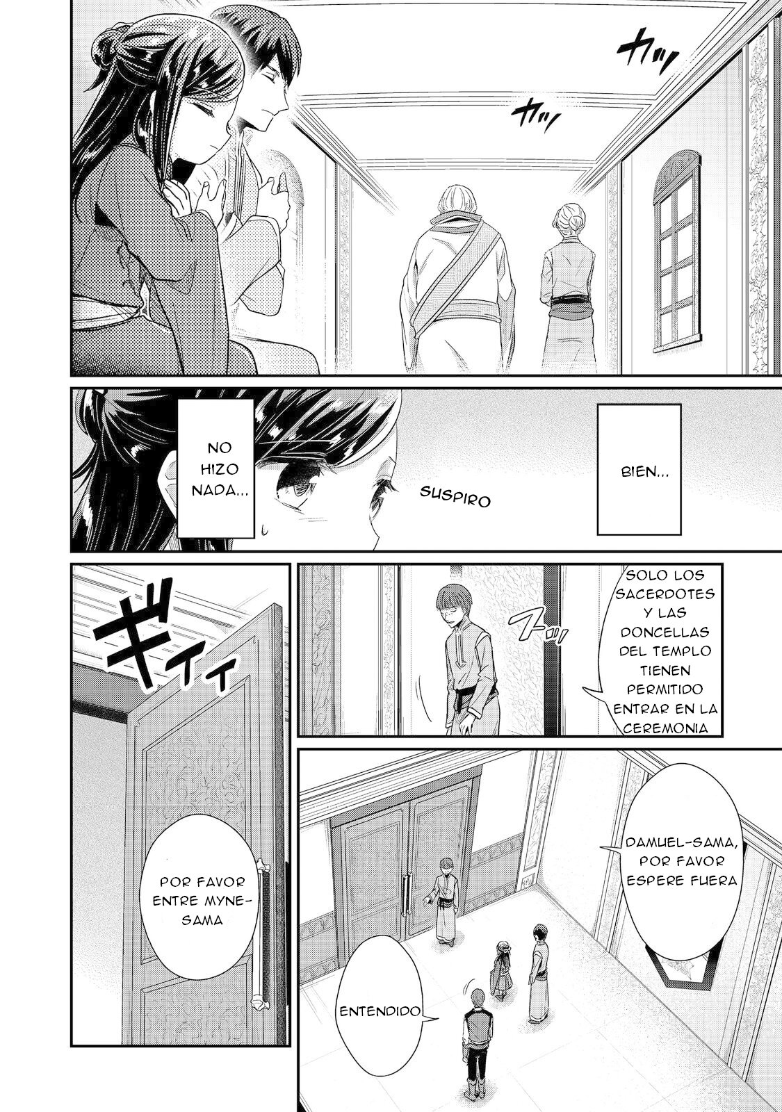 Read Honzuki no Gekokujou Manga Online