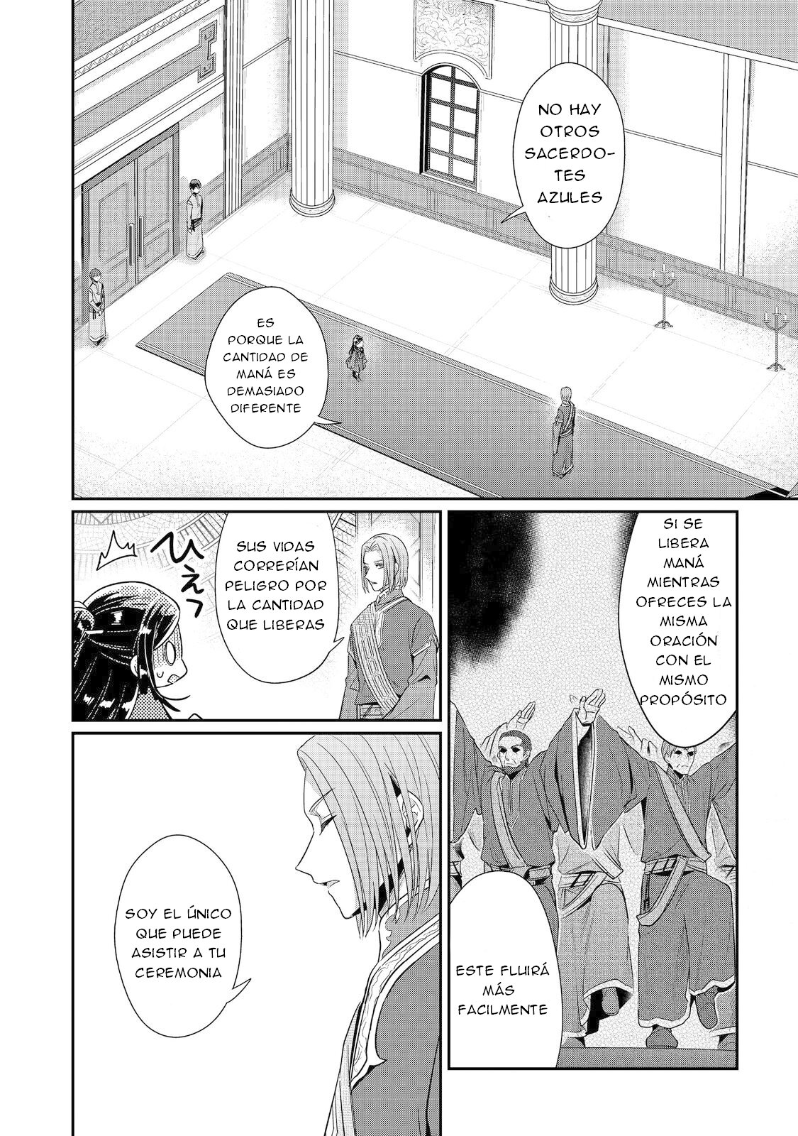 Read Honzuki no Gekokujou Manga Online
