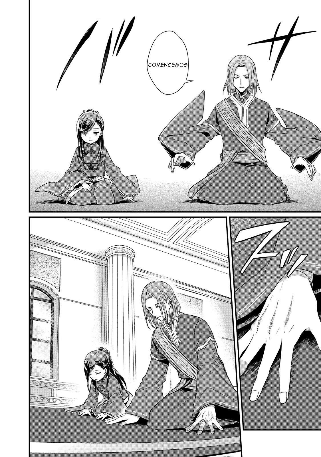 Read Honzuki no Gekokujou Manga Online
