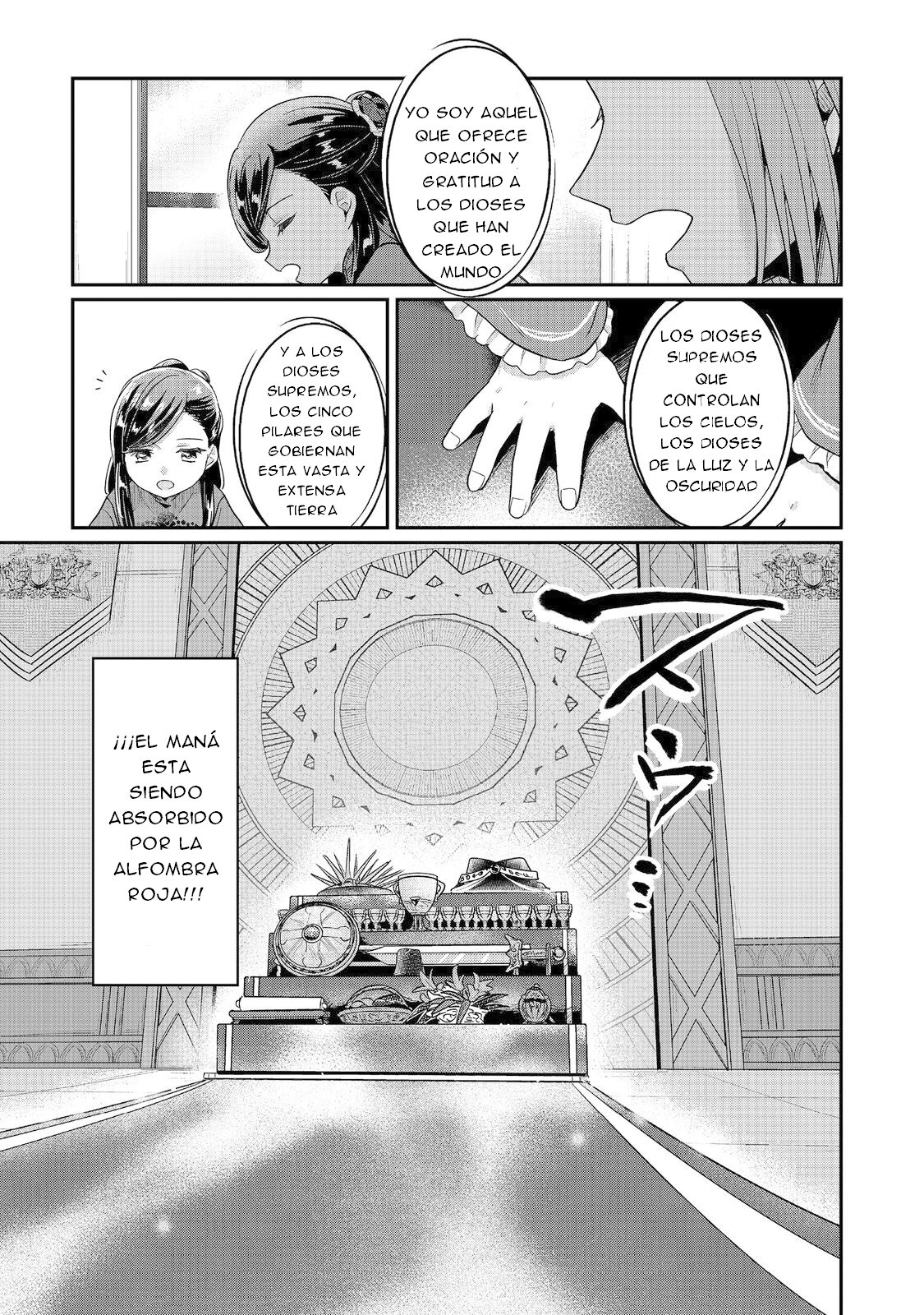 Read Honzuki no Gekokujou Manga Online
