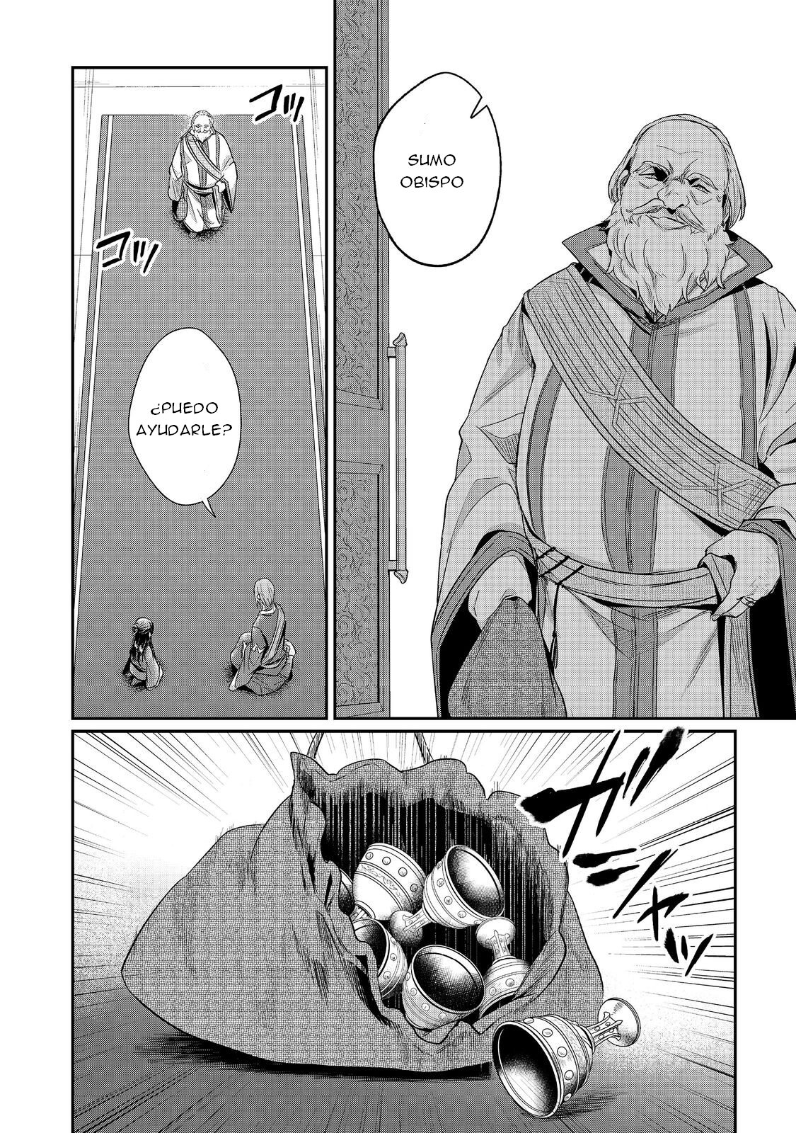 Read Honzuki no Gekokujou Manga Online