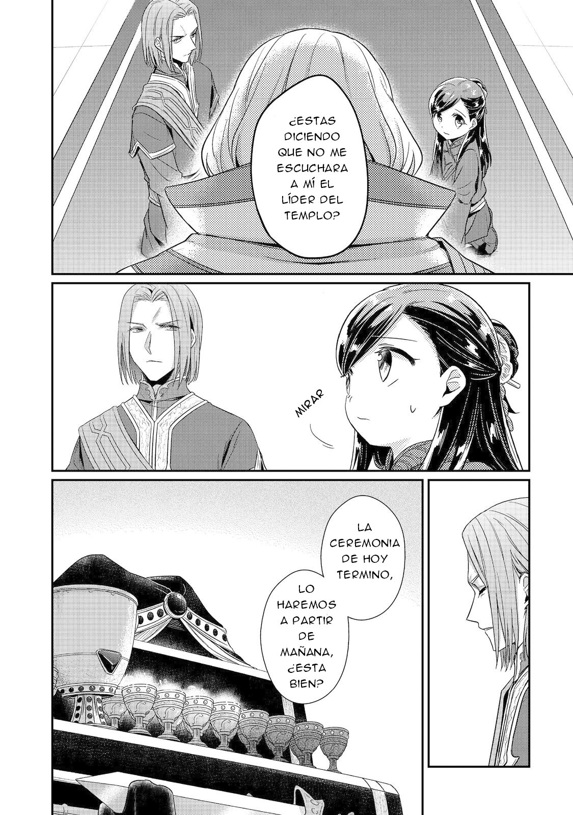 Read Honzuki no Gekokujou Manga Online