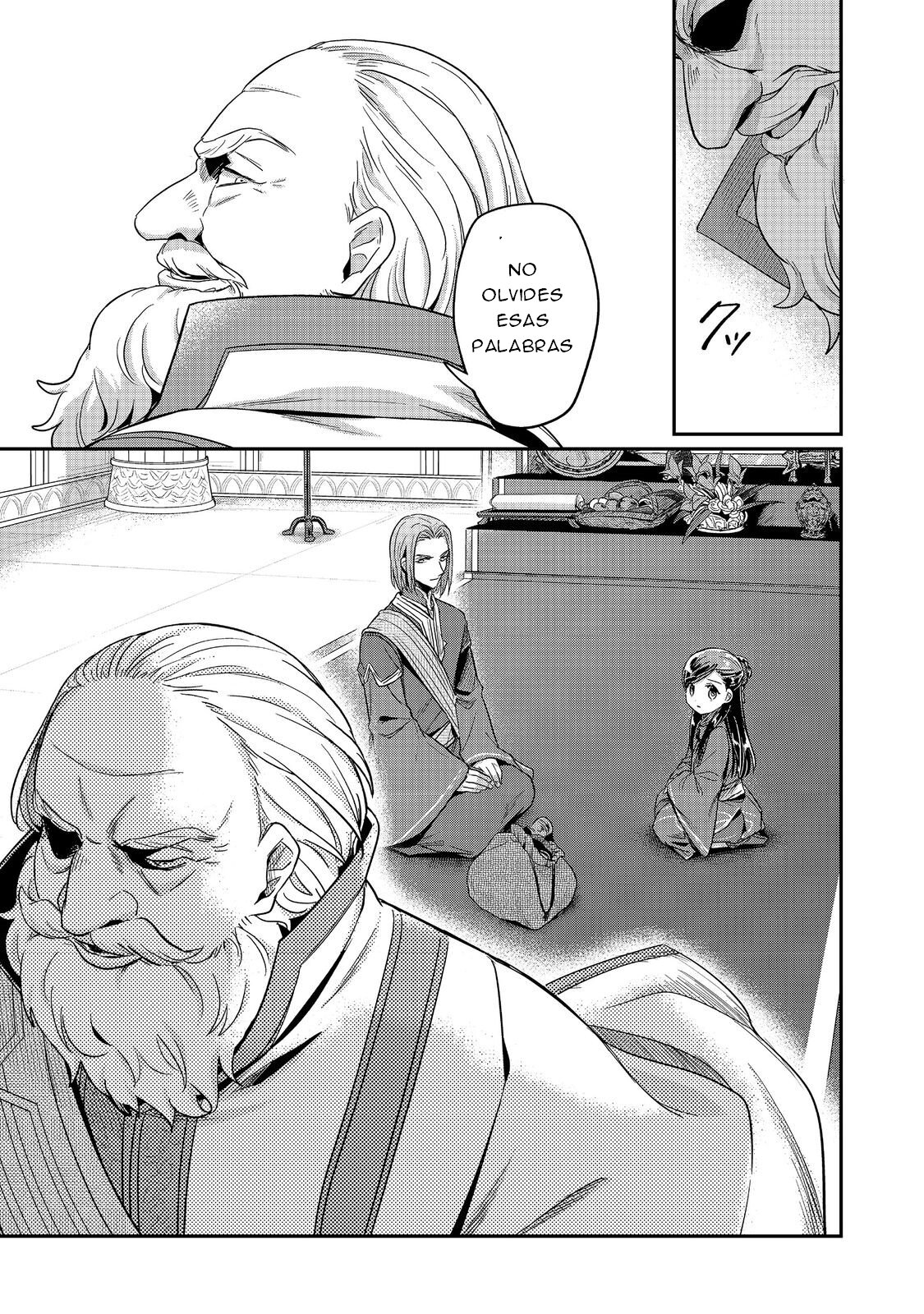 Read Honzuki no Gekokujou Manga Online