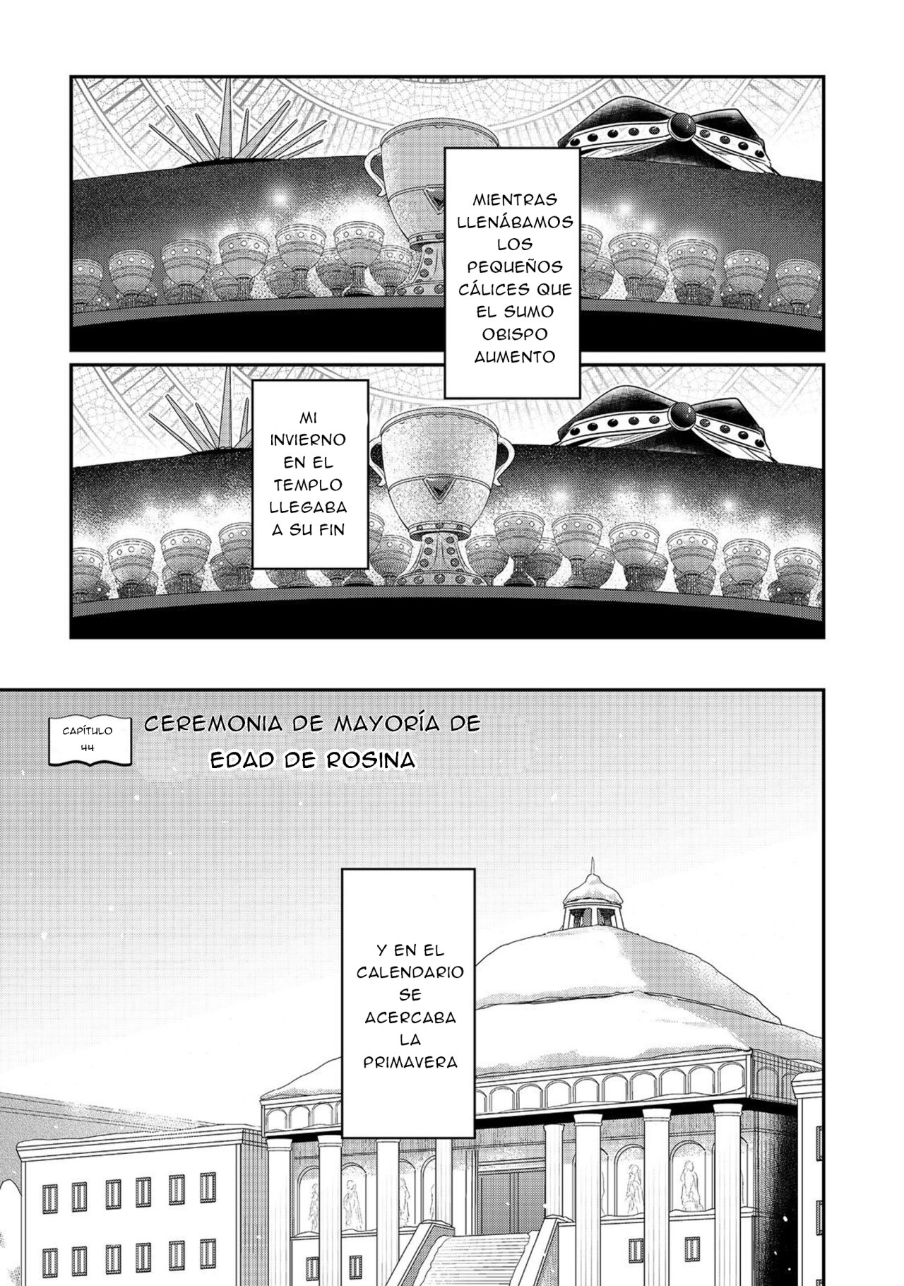 Read Honzuki no Gekokujou Manga Online