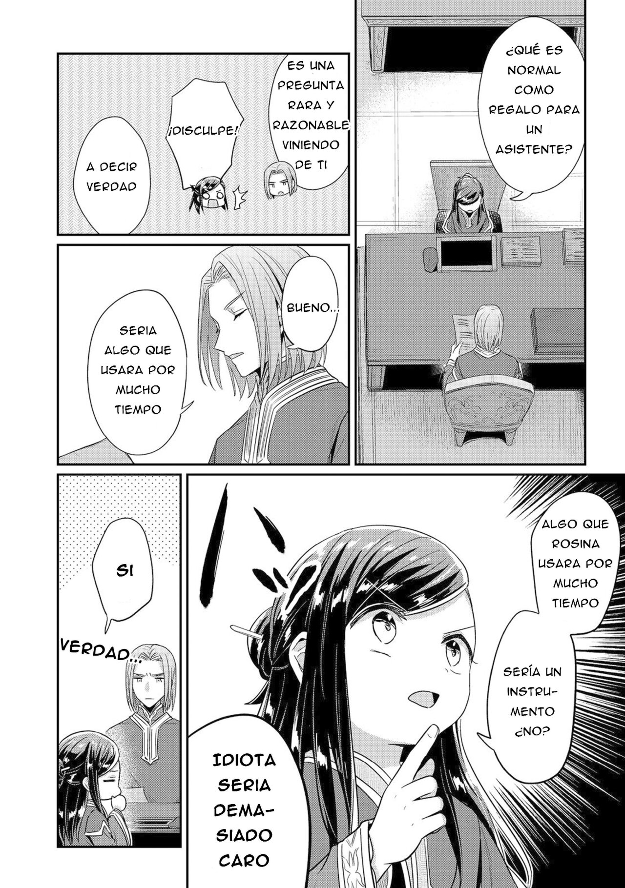 Read Honzuki no Gekokujou Manga Online