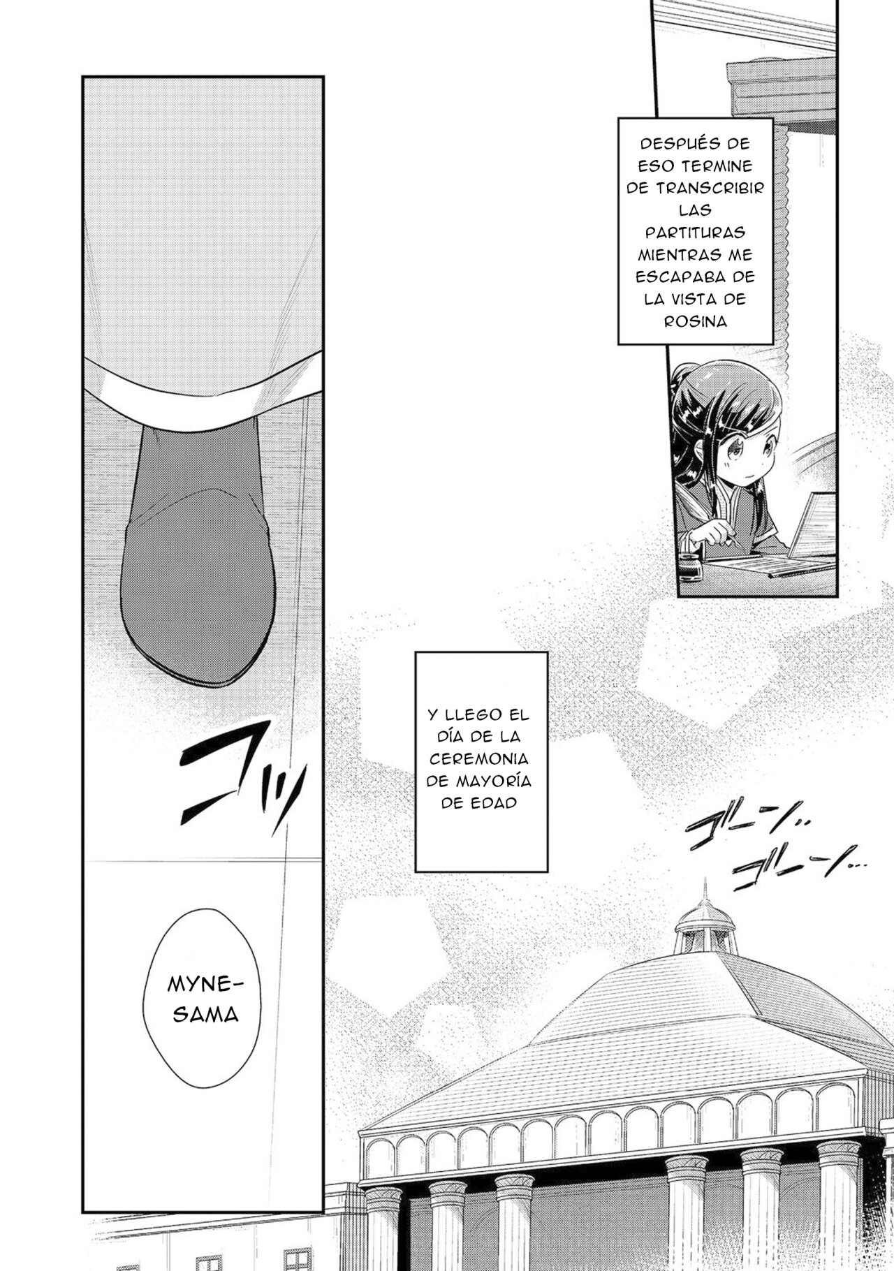 Read Honzuki no Gekokujou Manga Online