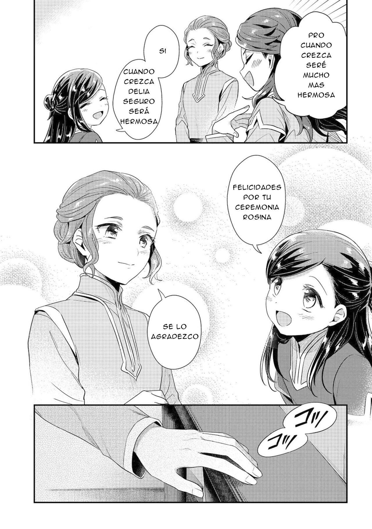 Read Honzuki no Gekokujou Manga Online