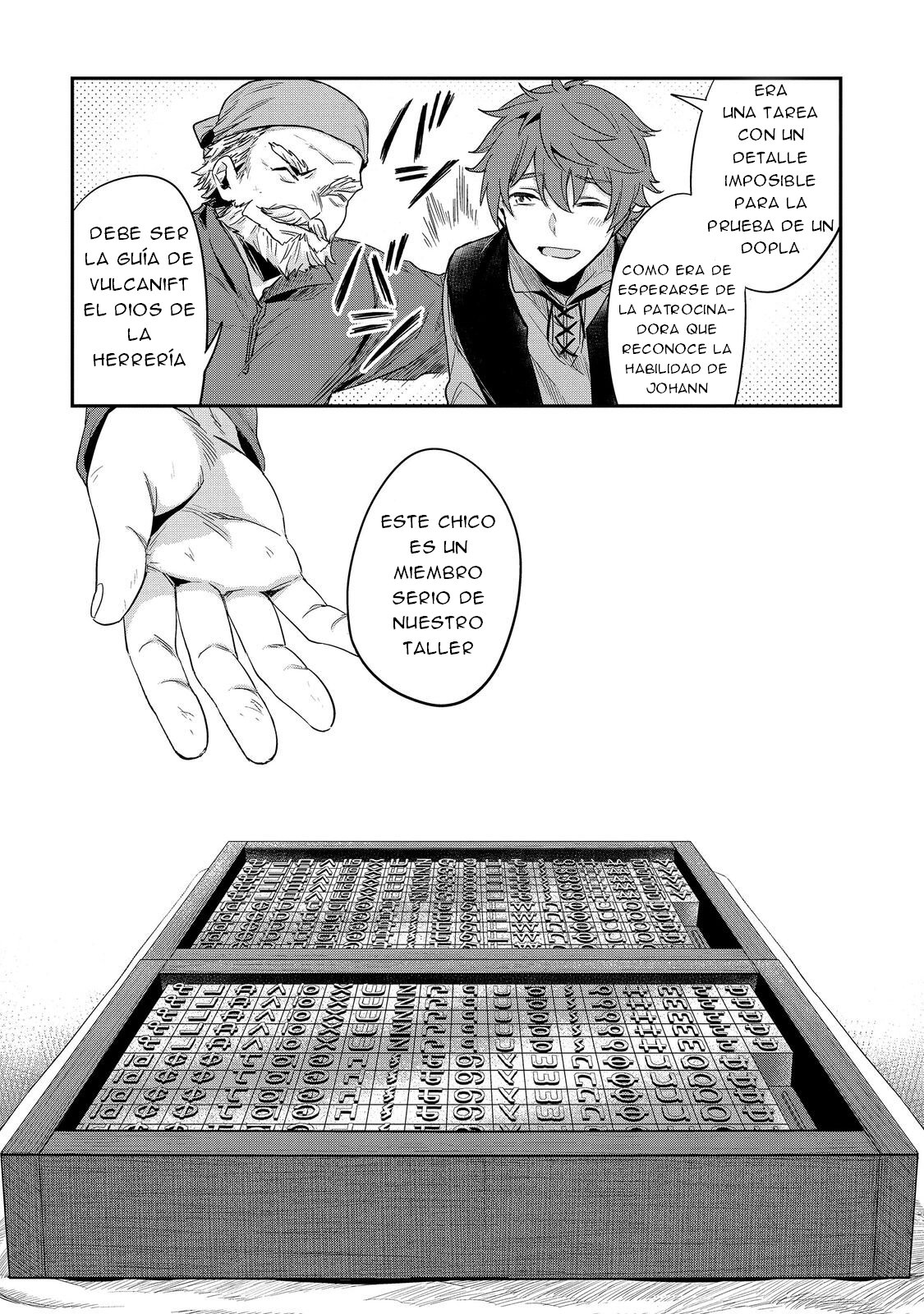 Read Honzuki no Gekokujou Manga Online