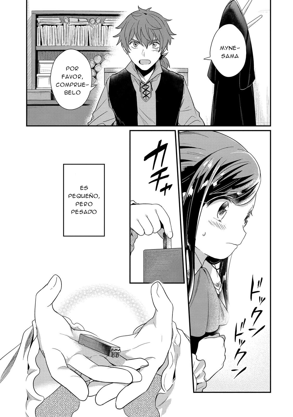 Read Honzuki no Gekokujou Manga Online