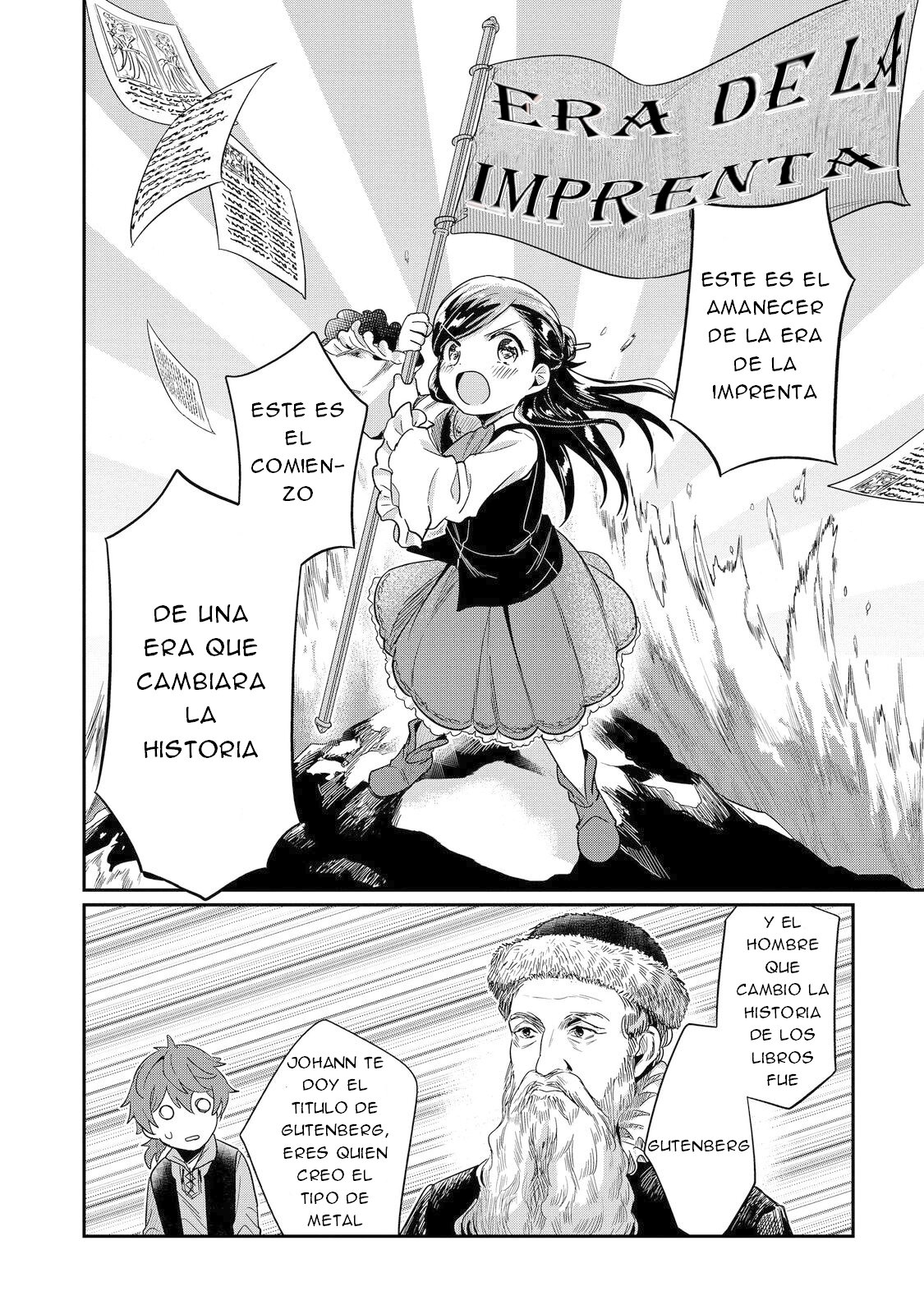 Read Honzuki no Gekokujou Manga Online