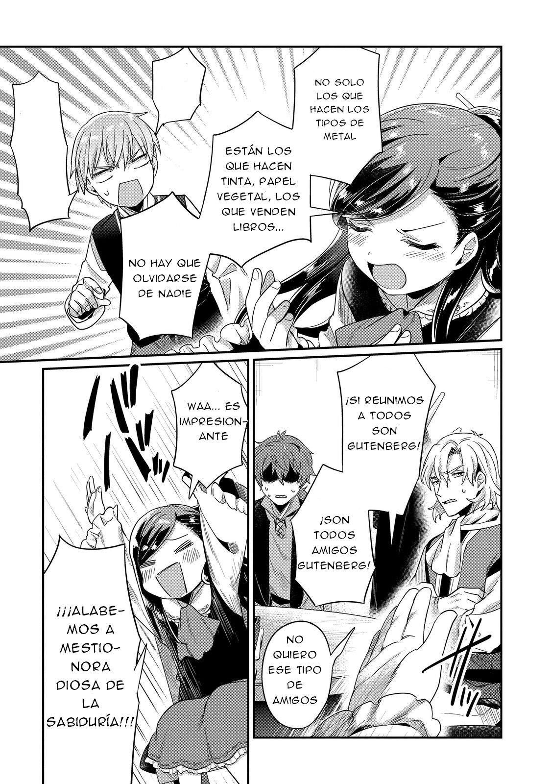 Read Honzuki no Gekokujou Manga Online