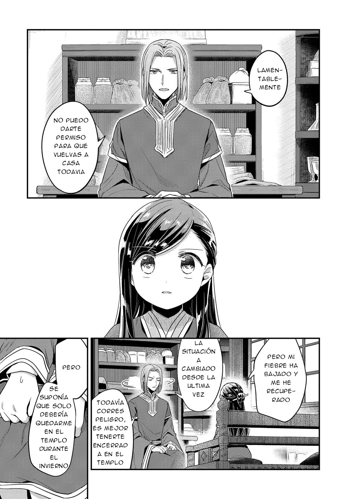 Read Honzuki no Gekokujou Manga Online