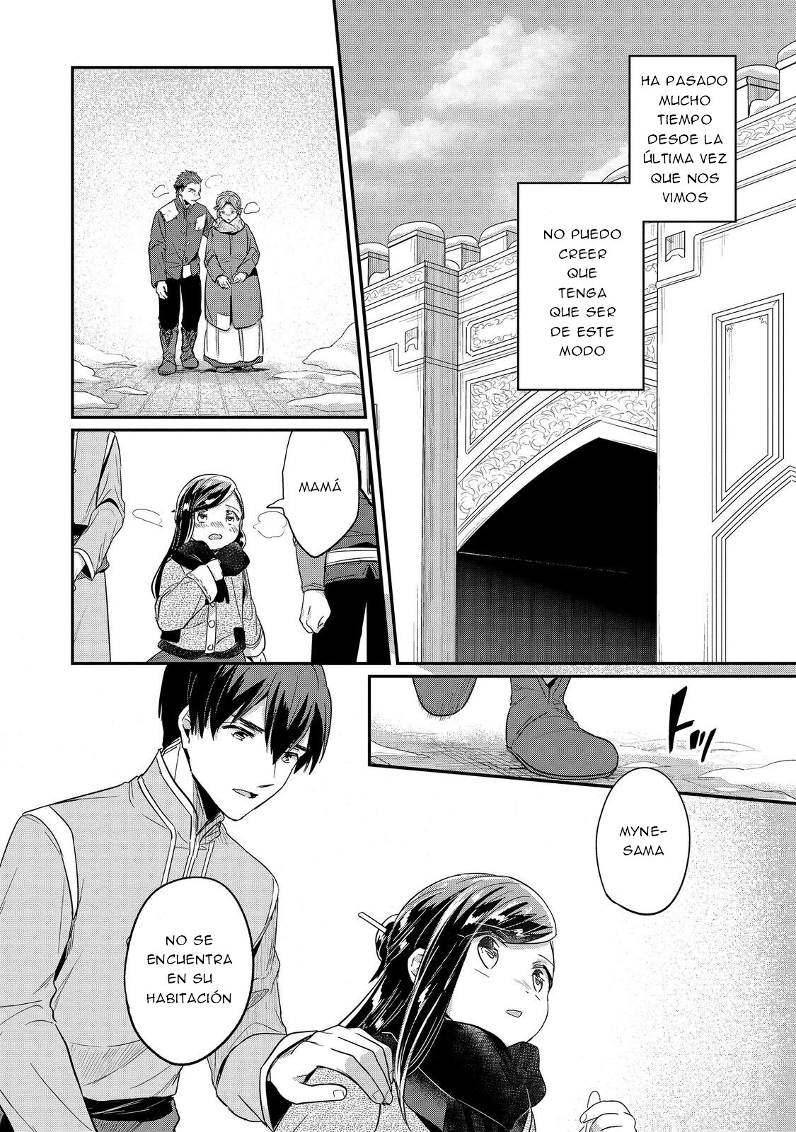 Read Honzuki no Gekokujou Manga Online