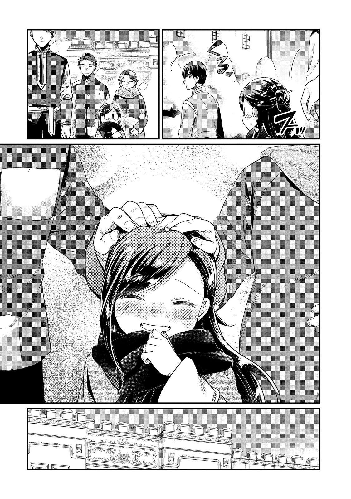 Read Honzuki no Gekokujou Manga Online