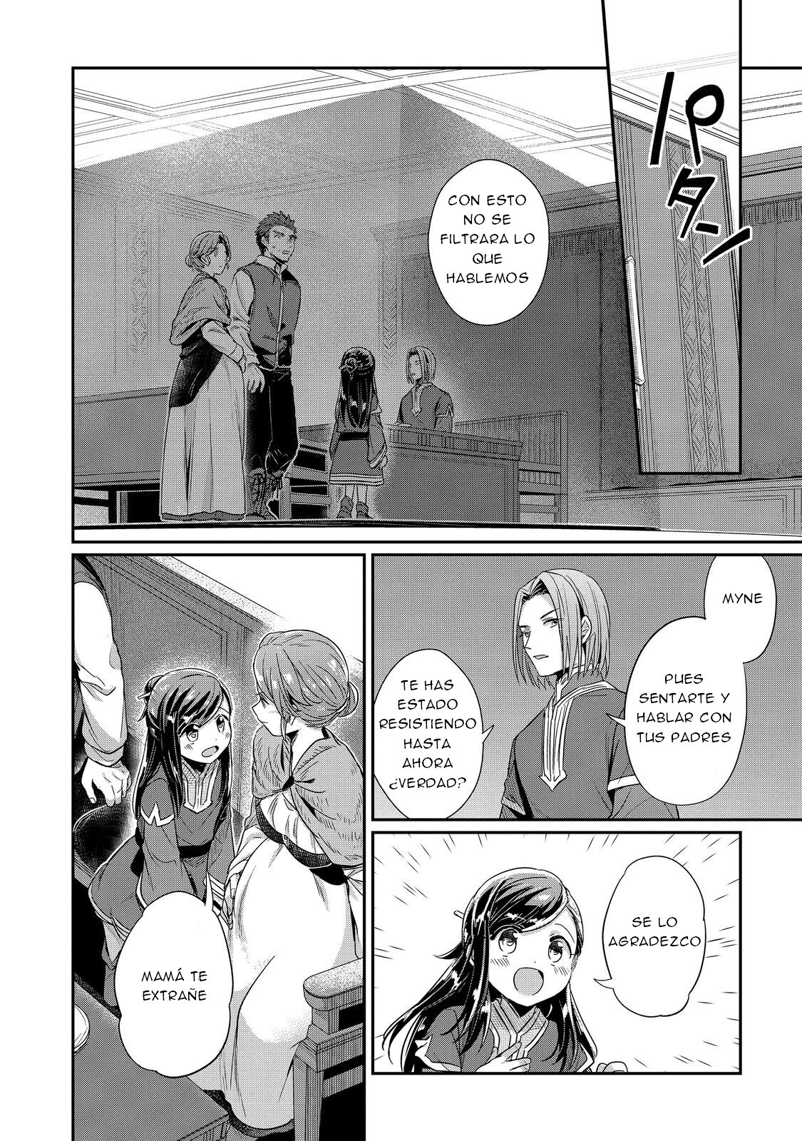 Read Honzuki no Gekokujou Manga Online