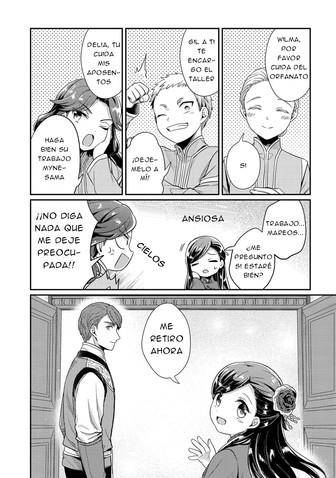 Read Honzuki no Gekokujou Manga Online