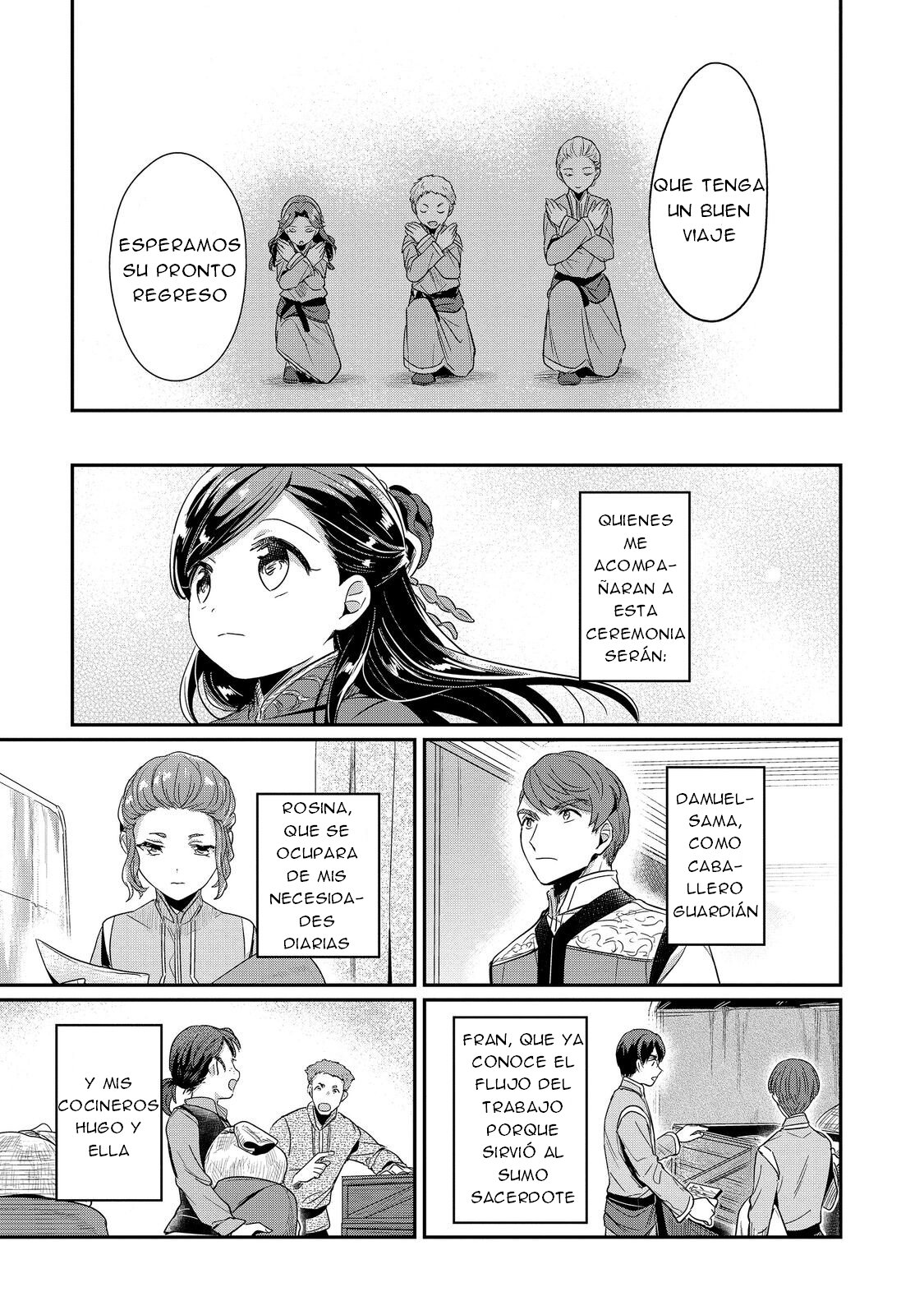 Read Honzuki no Gekokujou Manga Online
