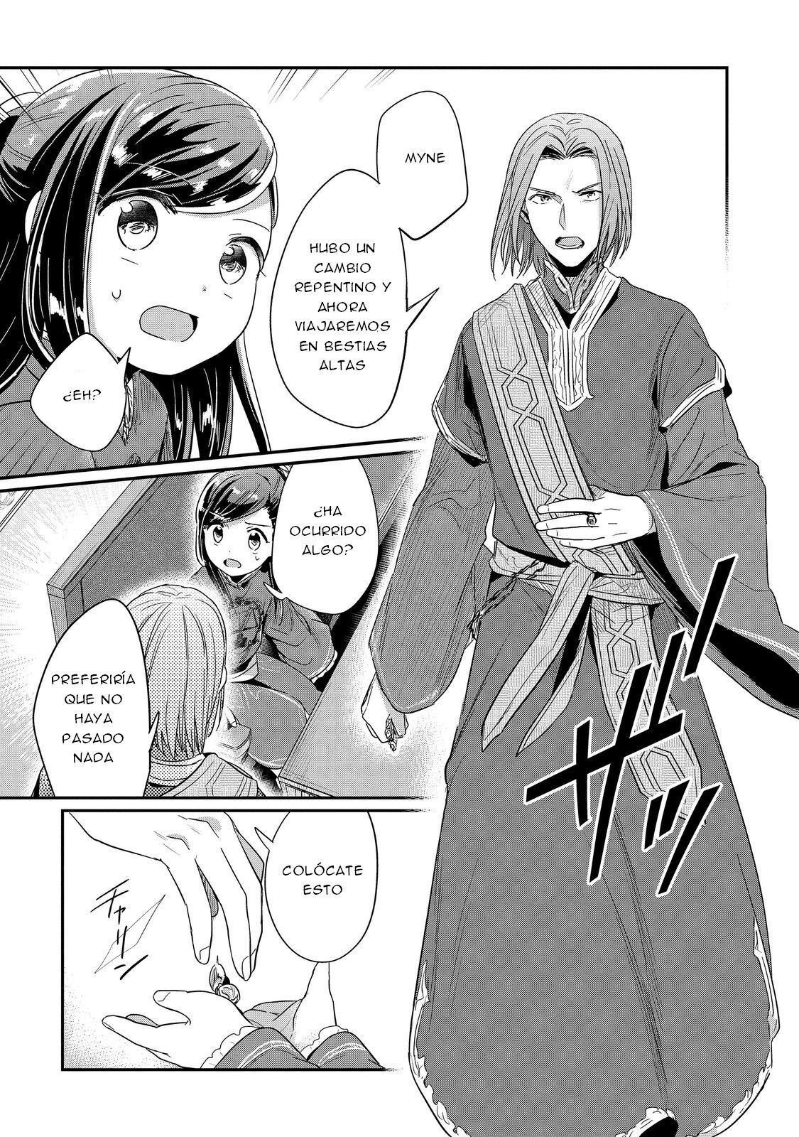 Read Honzuki no Gekokujou Manga Online