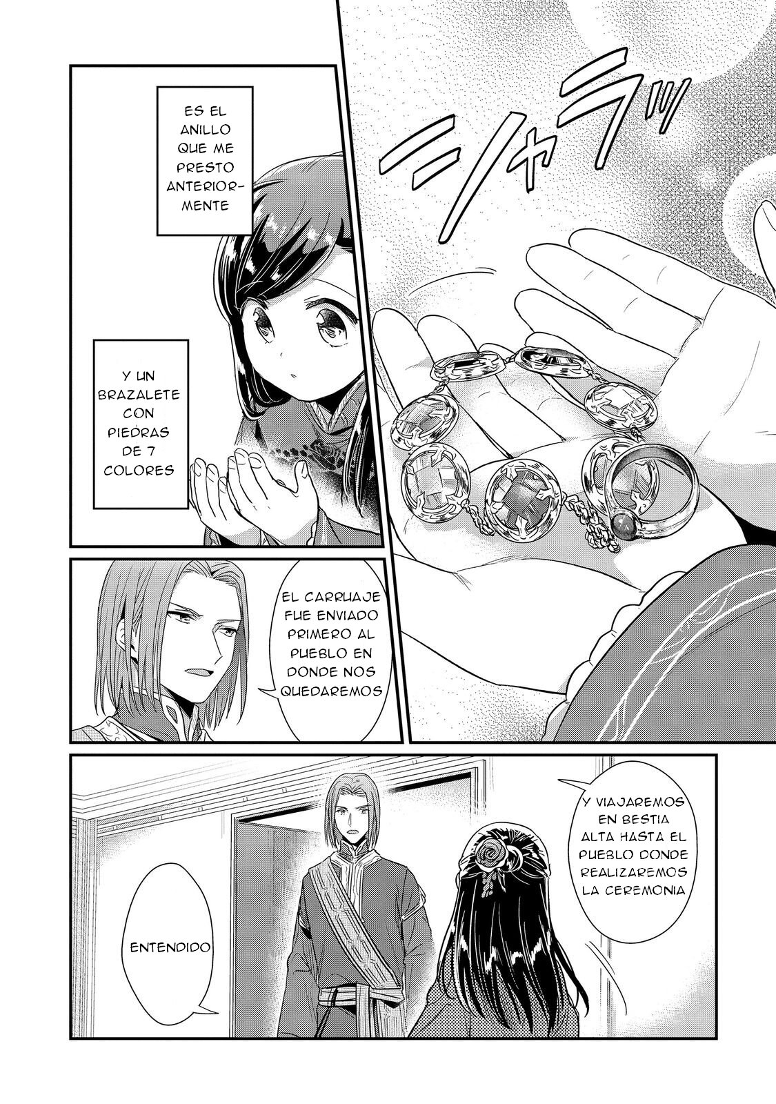 Read Honzuki no Gekokujou Manga Online