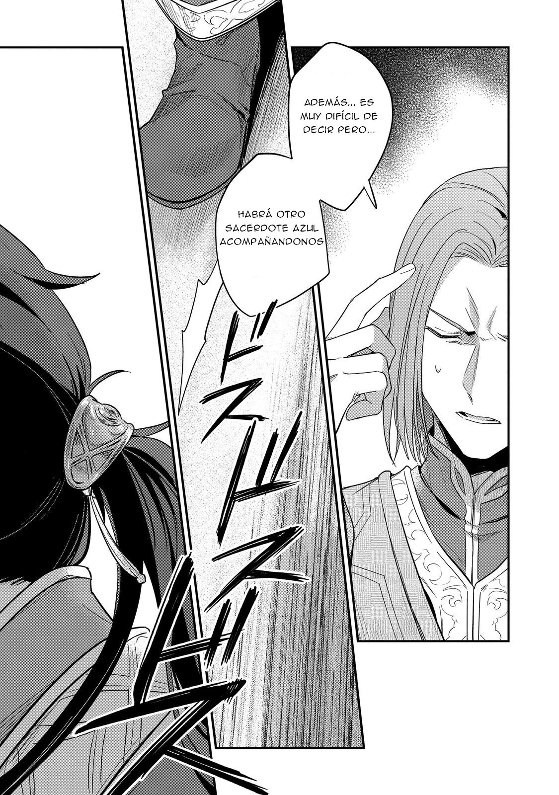 Read Honzuki no Gekokujou Manga Online