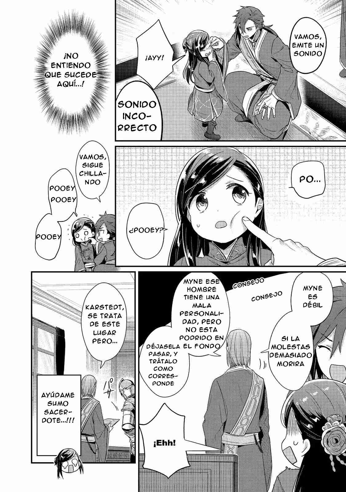 Read Honzuki no Gekokujou Manga Online