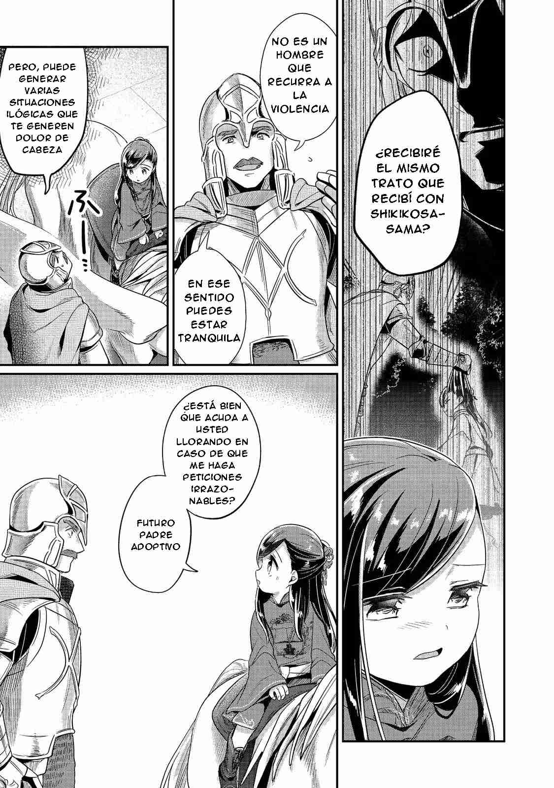 Read Honzuki no Gekokujou Manga Online