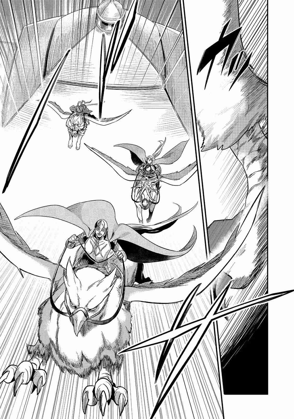 Read Honzuki no Gekokujou Manga Online