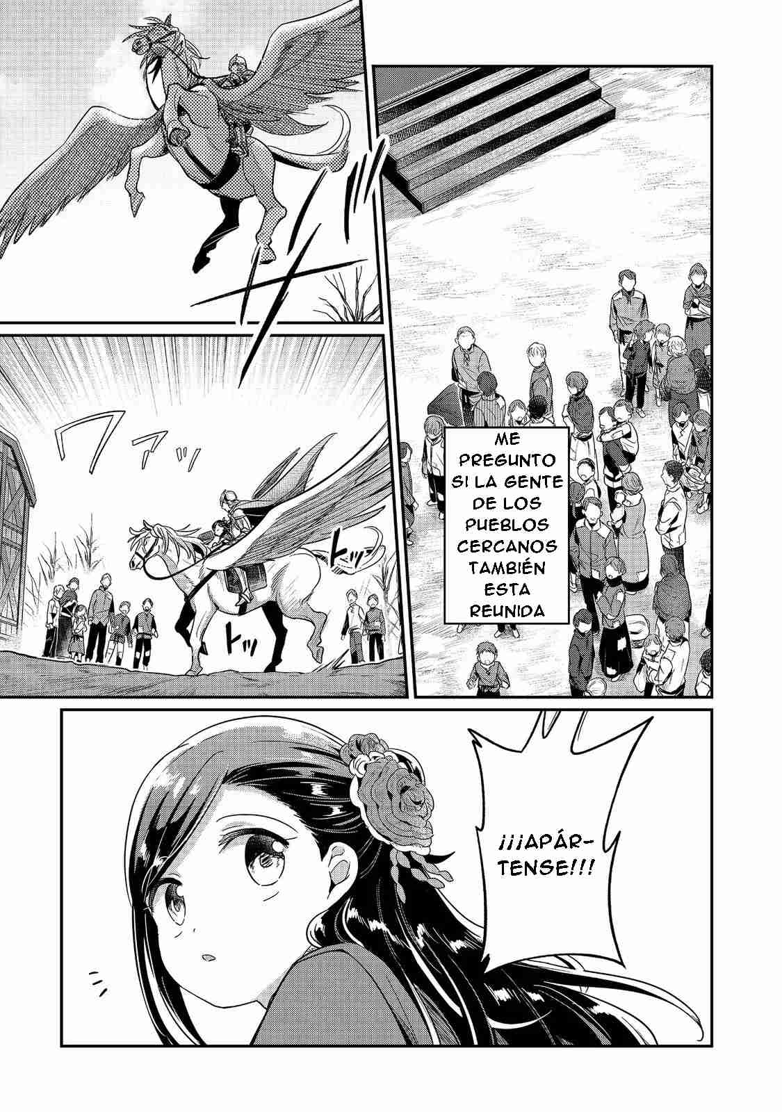 Read Honzuki no Gekokujou Manga Online