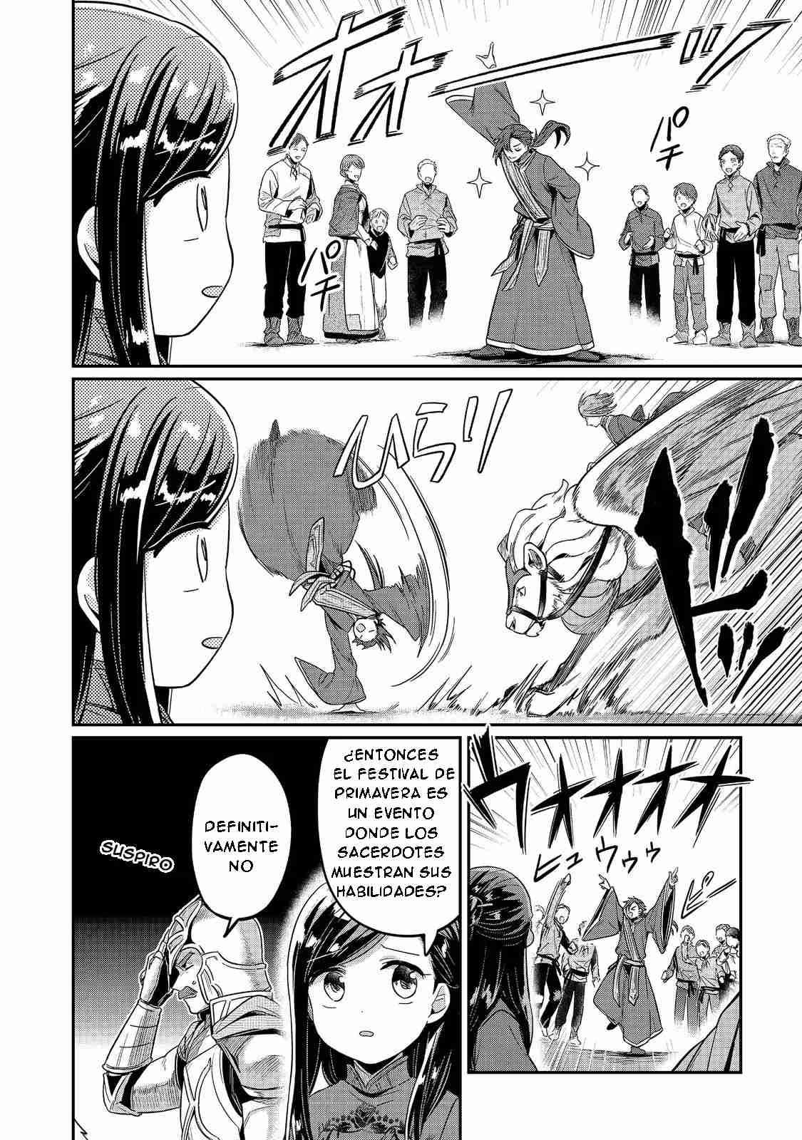 Read Honzuki no Gekokujou Manga Online