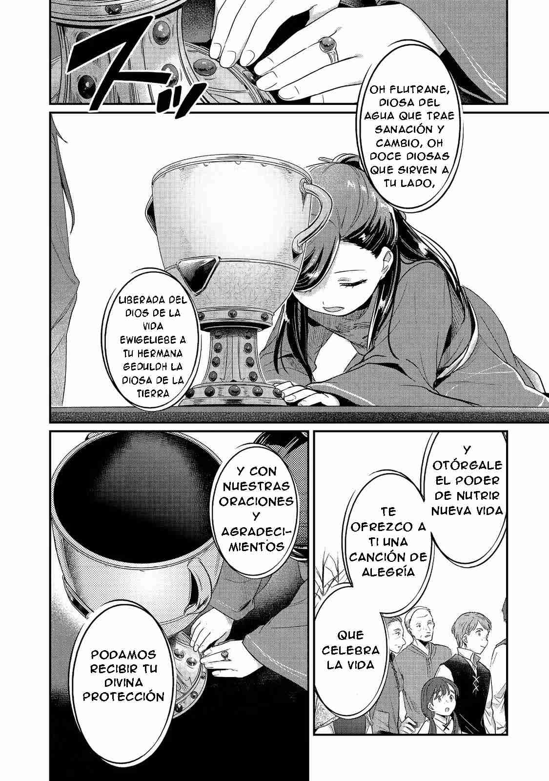 Read Honzuki no Gekokujou Manga Online