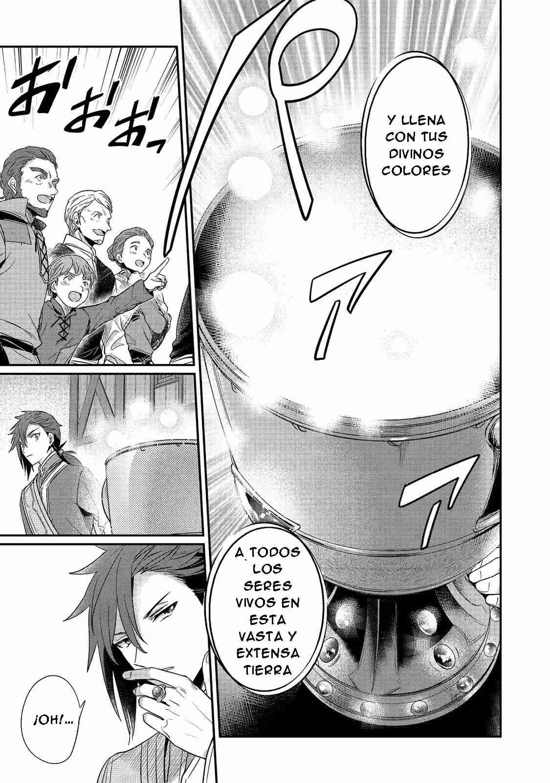 Read Honzuki no Gekokujou Manga Online