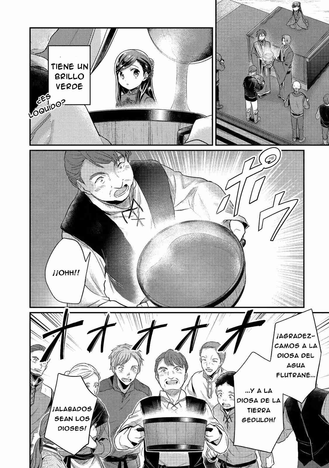 Read Honzuki no Gekokujou Manga Online