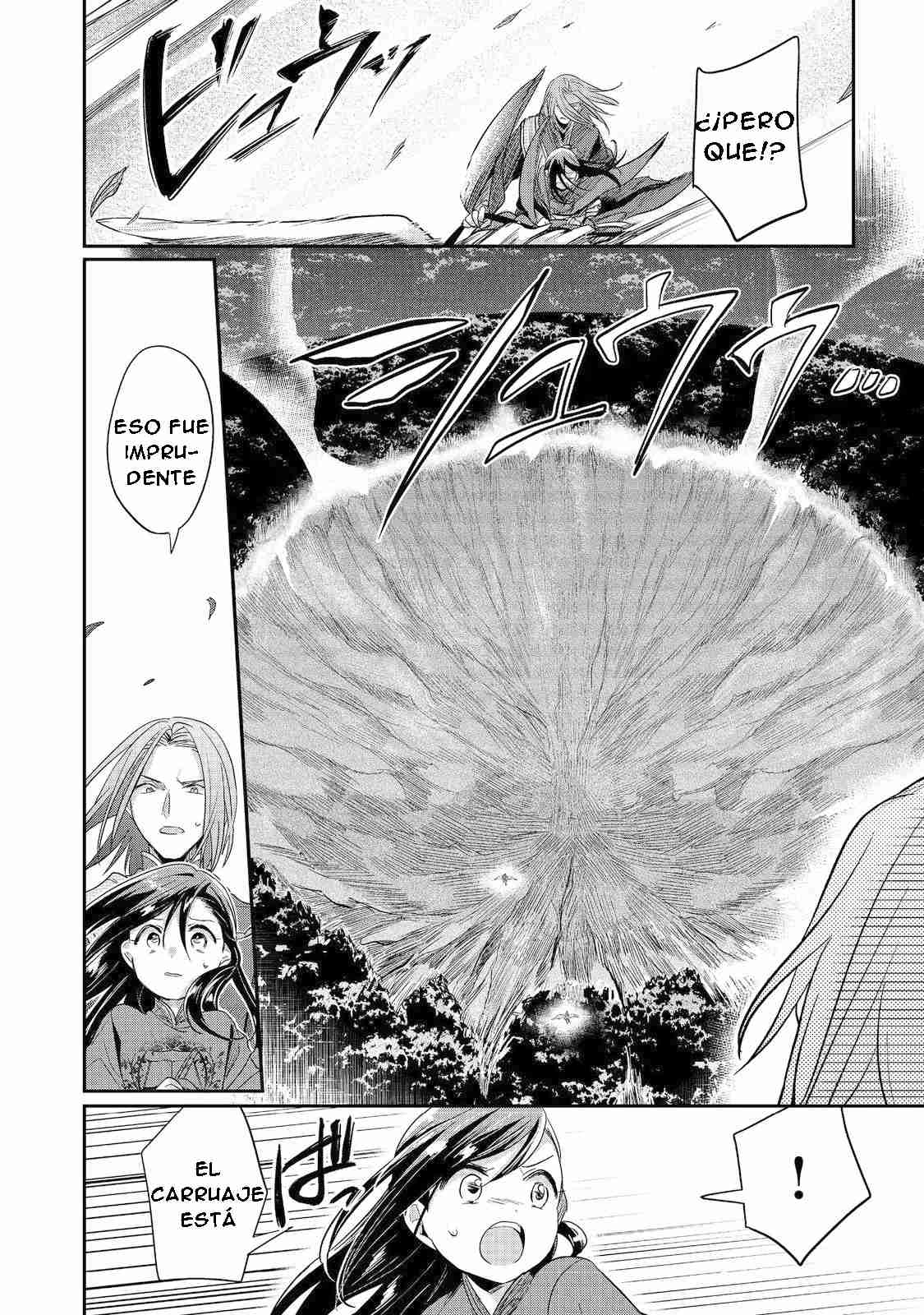Read Honzuki no Gekokujou Manga Online