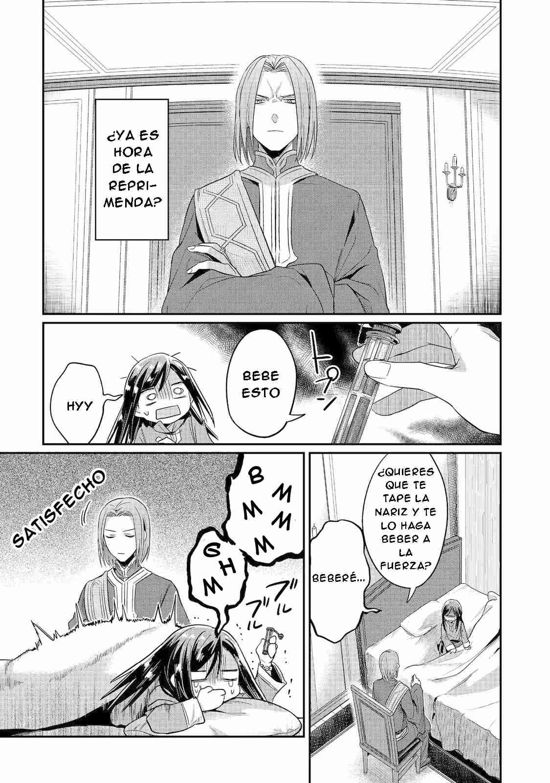Read Honzuki no Gekokujou Manga Online
