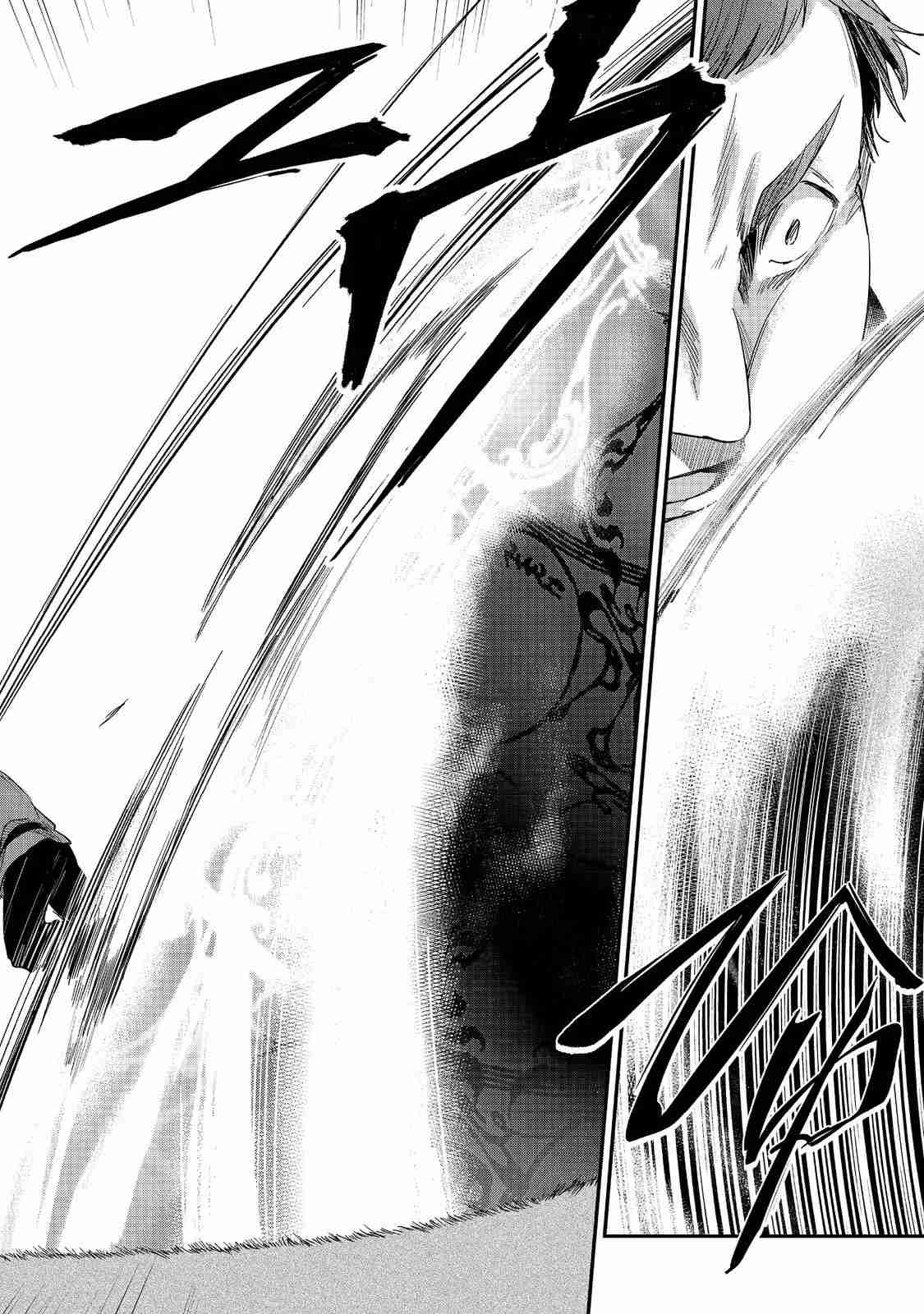 Read Honzuki no Gekokujou Manga Online