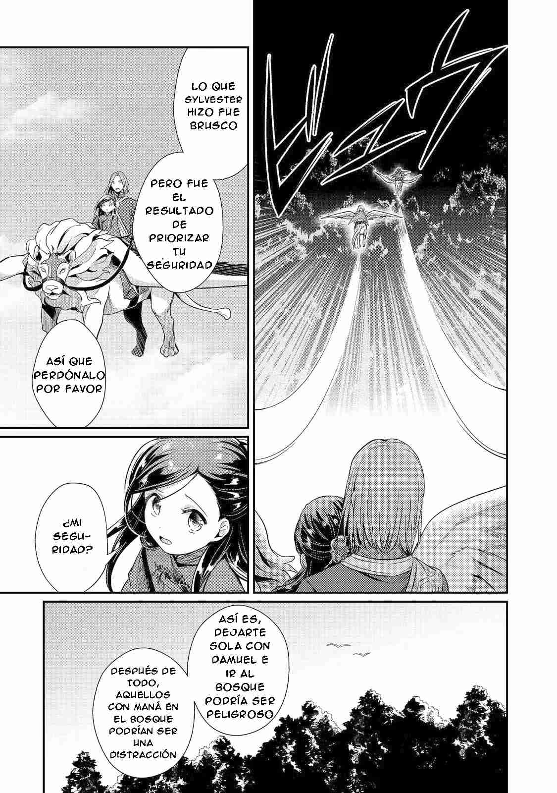 Read Honzuki no Gekokujou Manga Online