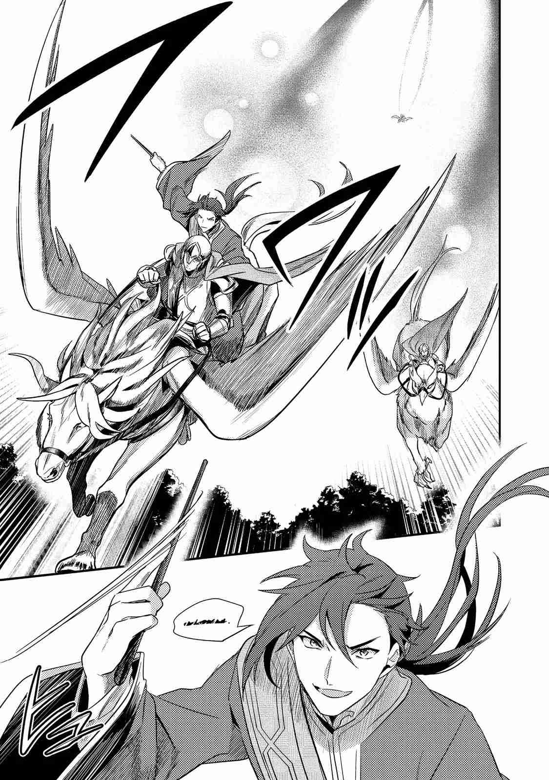 Read Honzuki no Gekokujou Manga Online